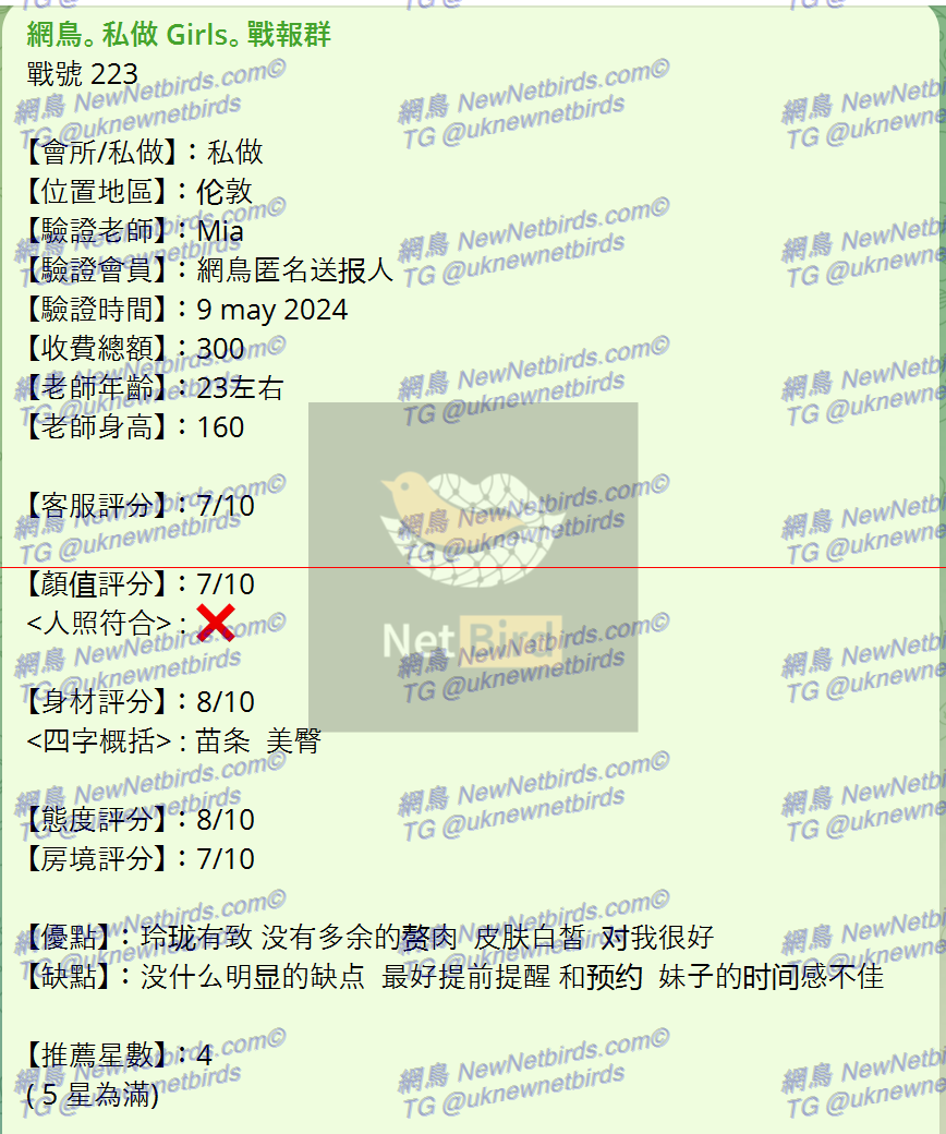 戰號 223 2.png